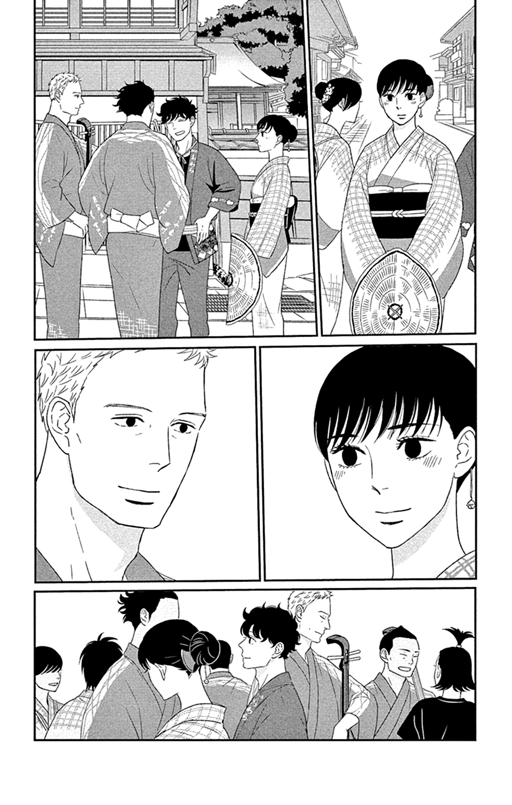 Tsukikage Baby Chapter 41 page 12 - Chapter 41
