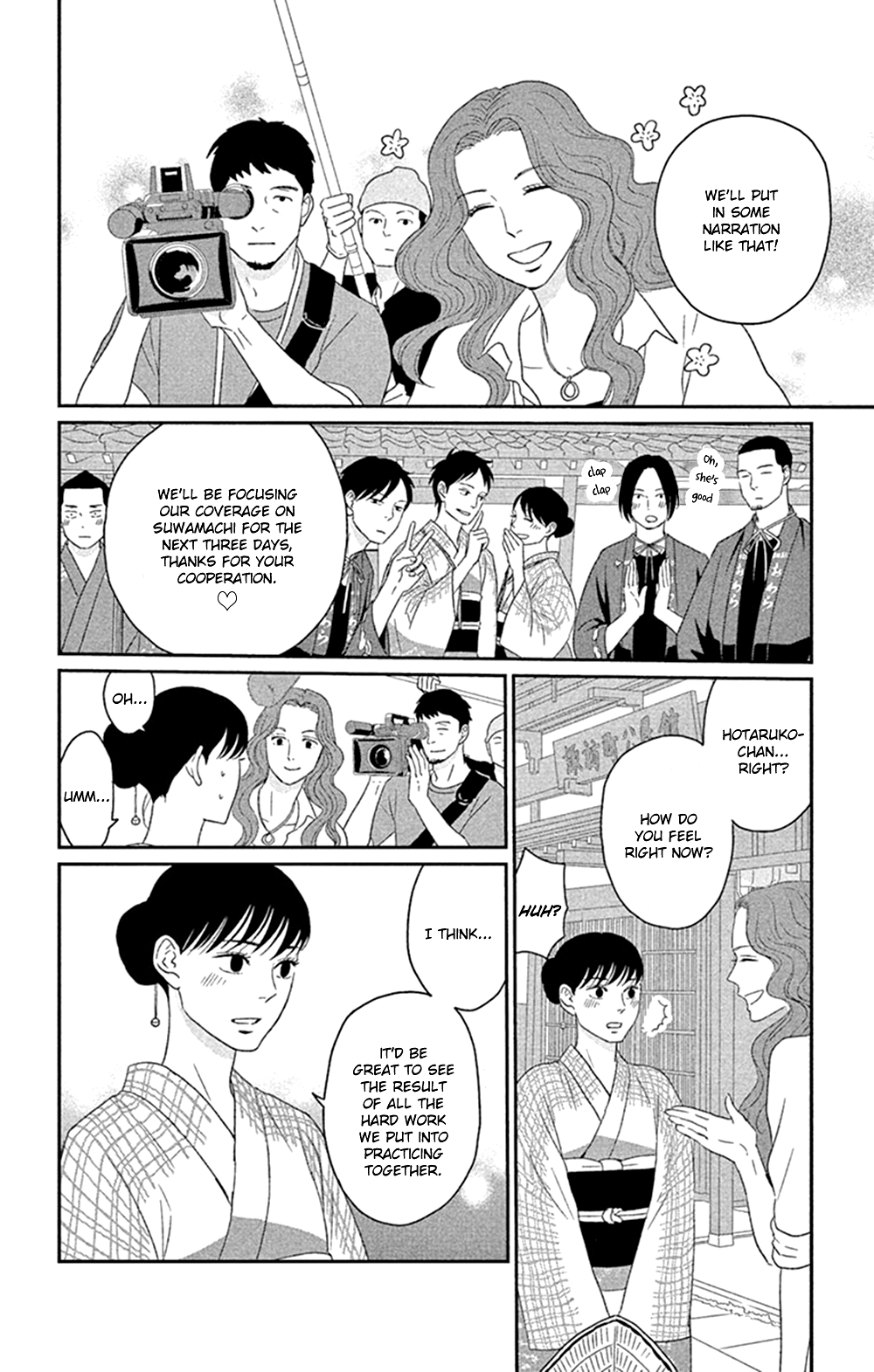 Tsukikage Baby Chapter 41 page 14 - Chapter 41