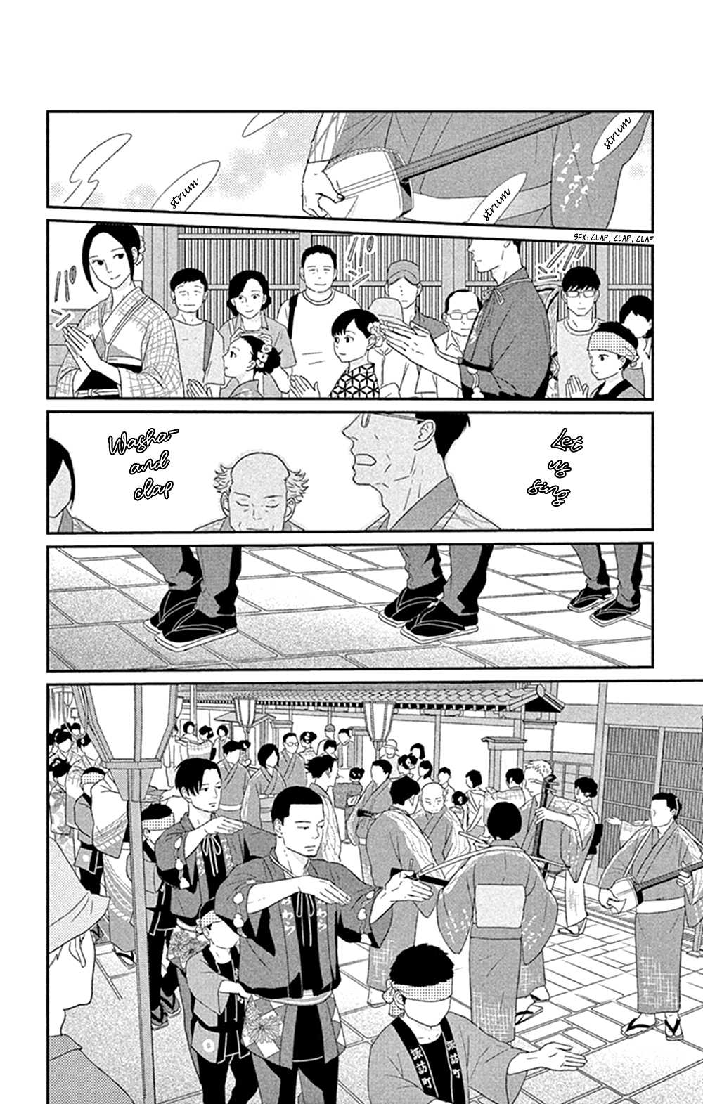 Tsukikage Baby Chapter 41 page 16 - Chapter 41