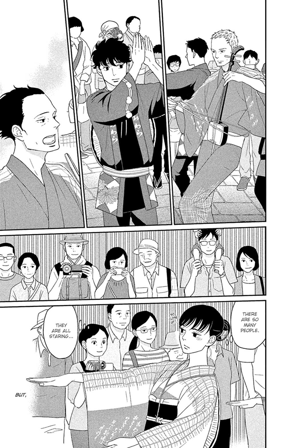 Tsukikage Baby Chapter 41 page 17 - Chapter 41