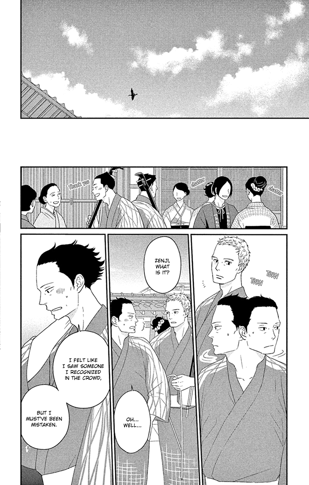 Tsukikage Baby Chapter 41 page 20 - Chapter 41
