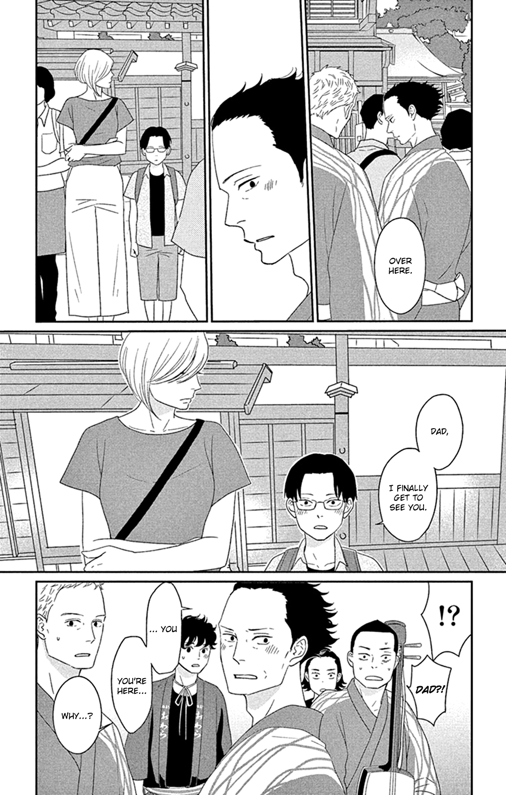 Tsukikage Baby Chapter 41 page 21 - Chapter 41