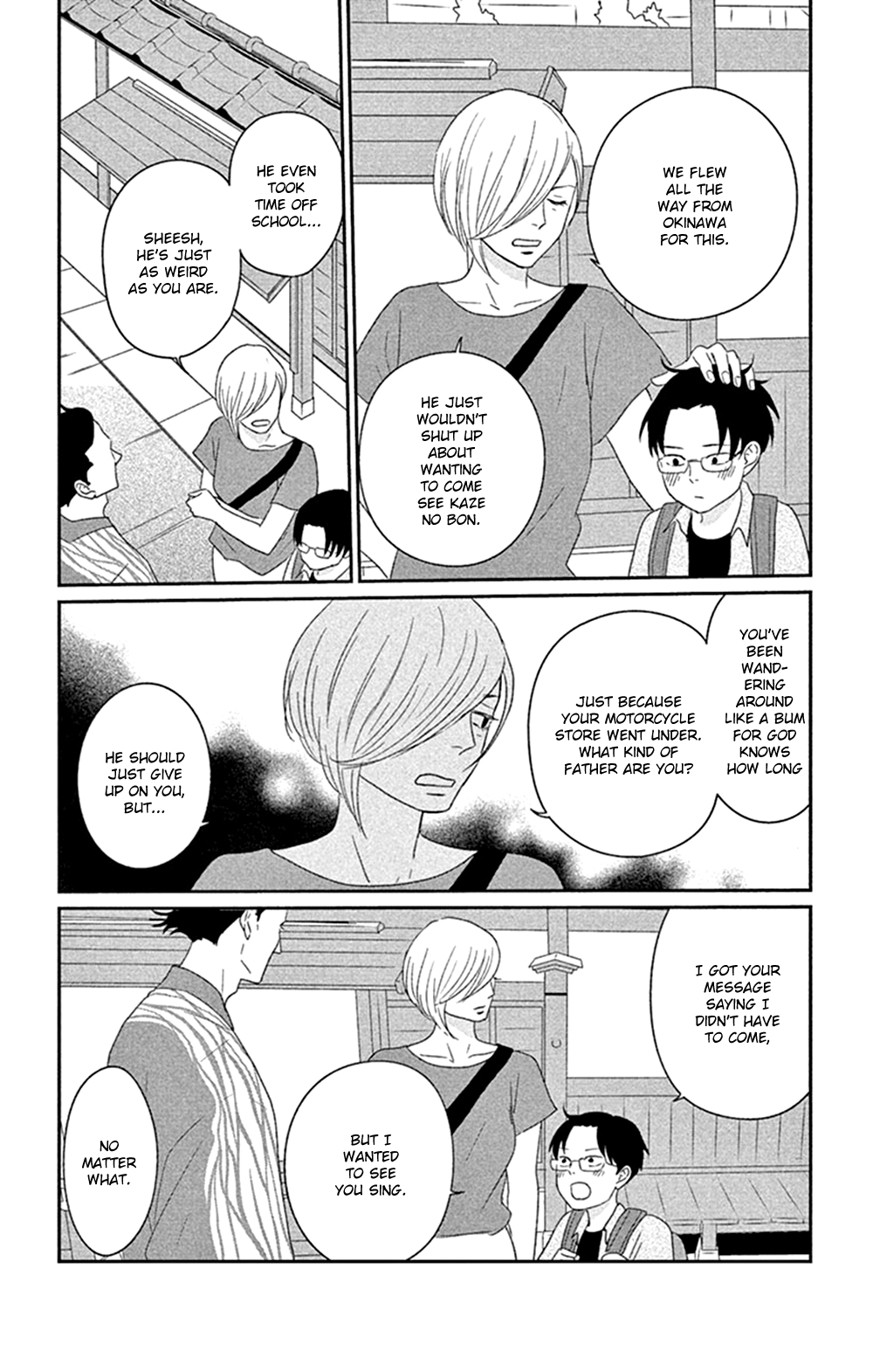 Tsukikage Baby Chapter 41 page 22 - Chapter 41