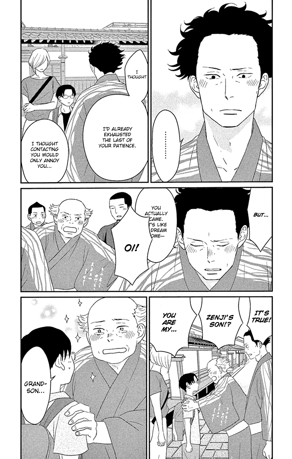 Tsukikage Baby Chapter 41 page 23 - Chapter 41