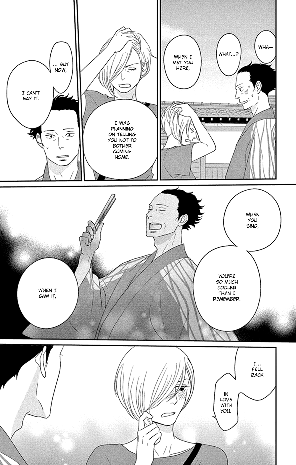Tsukikage Baby Chapter 41 page 25 - Chapter 41