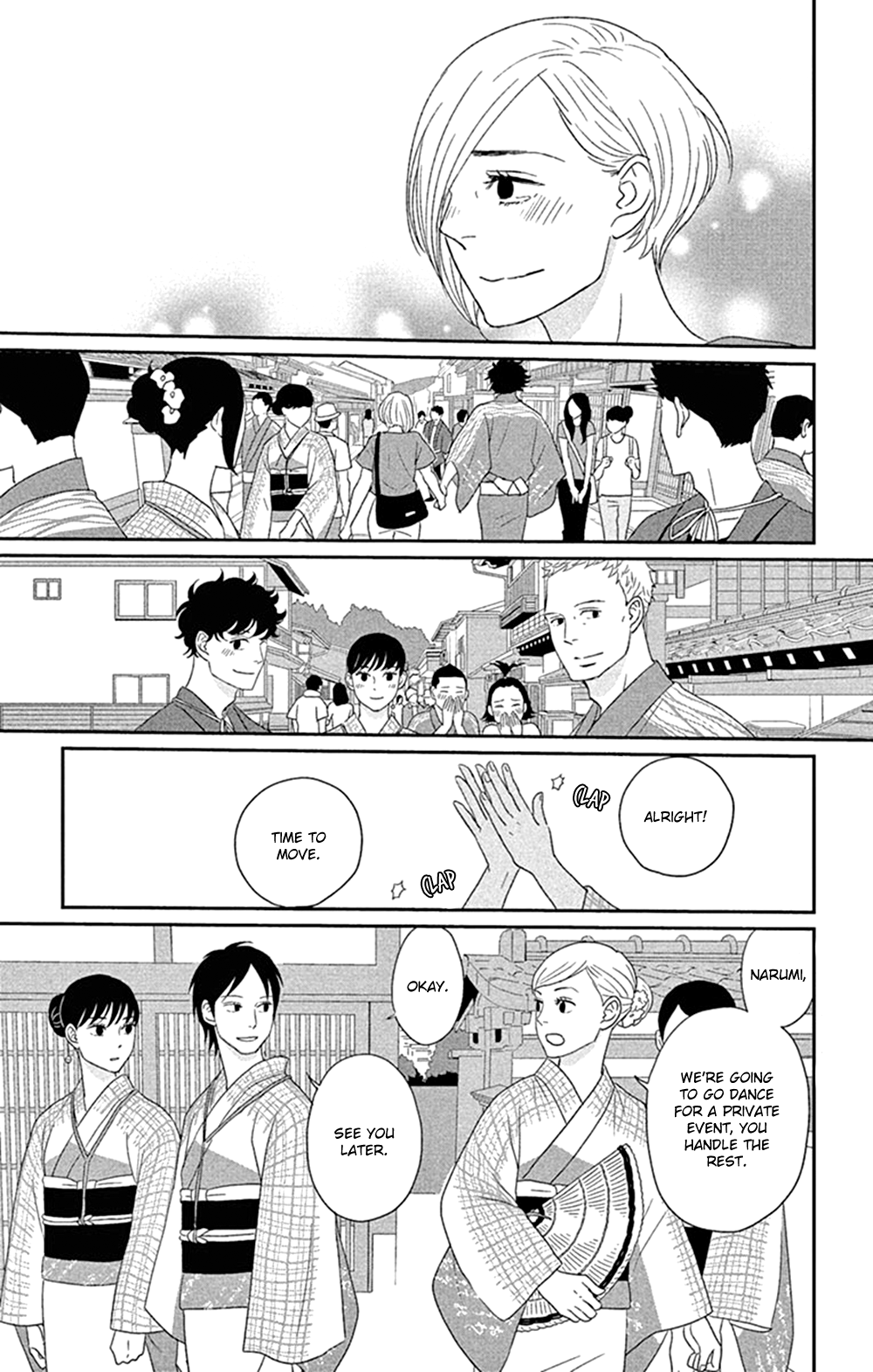 Tsukikage Baby Chapter 41 page 27 - Chapter 41