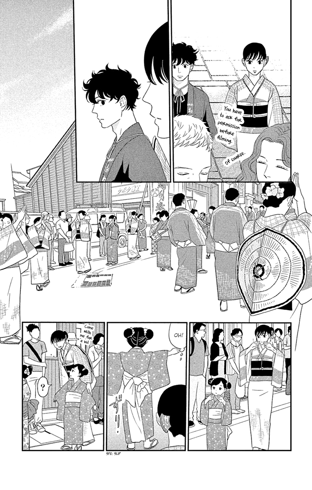 Tsukikage Baby Chapter 41 page 29 - Chapter 41