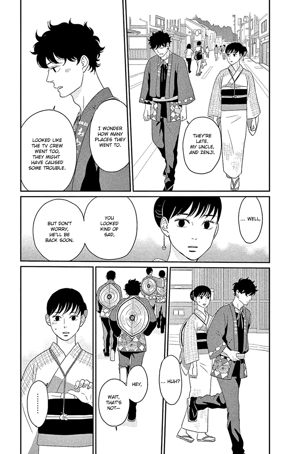 Tsukikage Baby Chapter 41 page 33 - Chapter 41