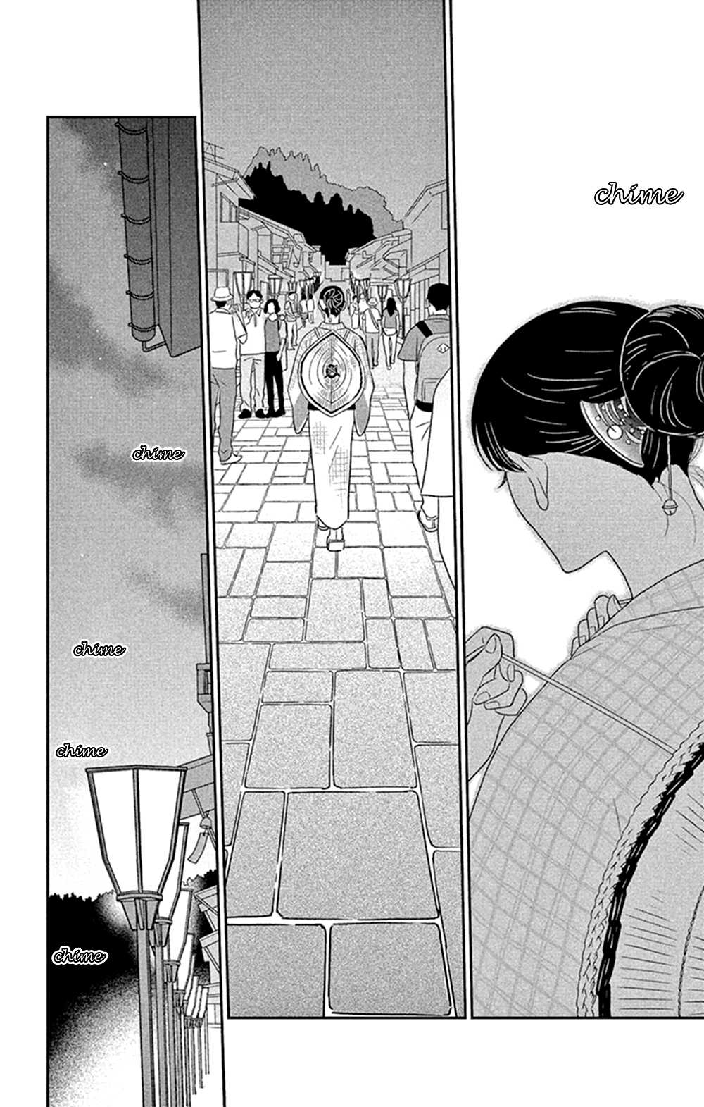Tsukikage Baby Chapter 41 page 44 - Chapter 41