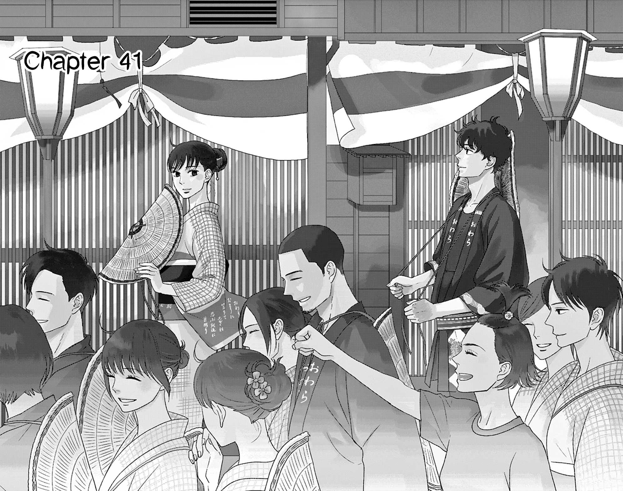 Tsukikage Baby Chapter 41 page 9 - Chapter 41