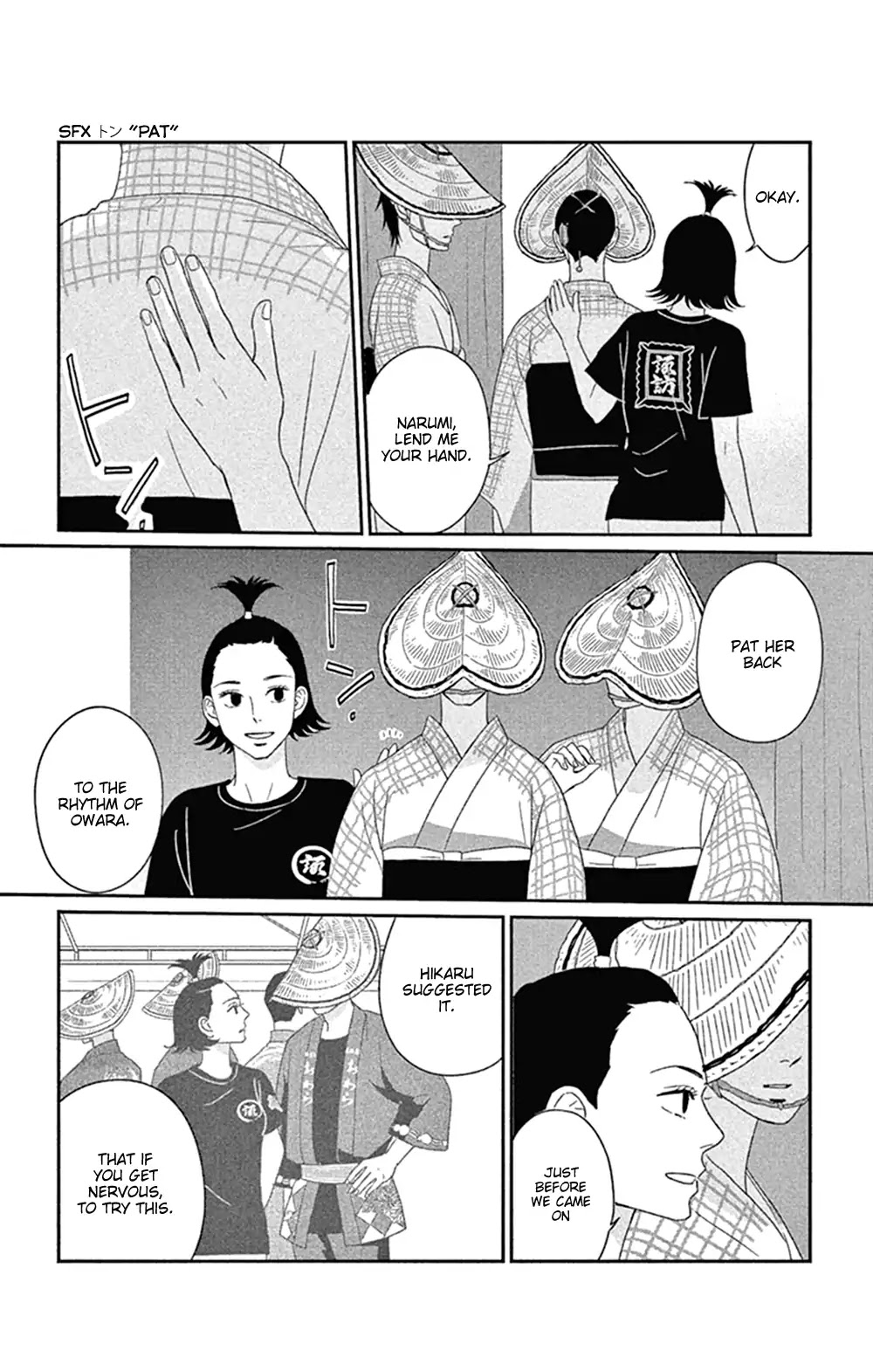 Tsukikage Baby Chapter 42 page 10 - Chapter 42