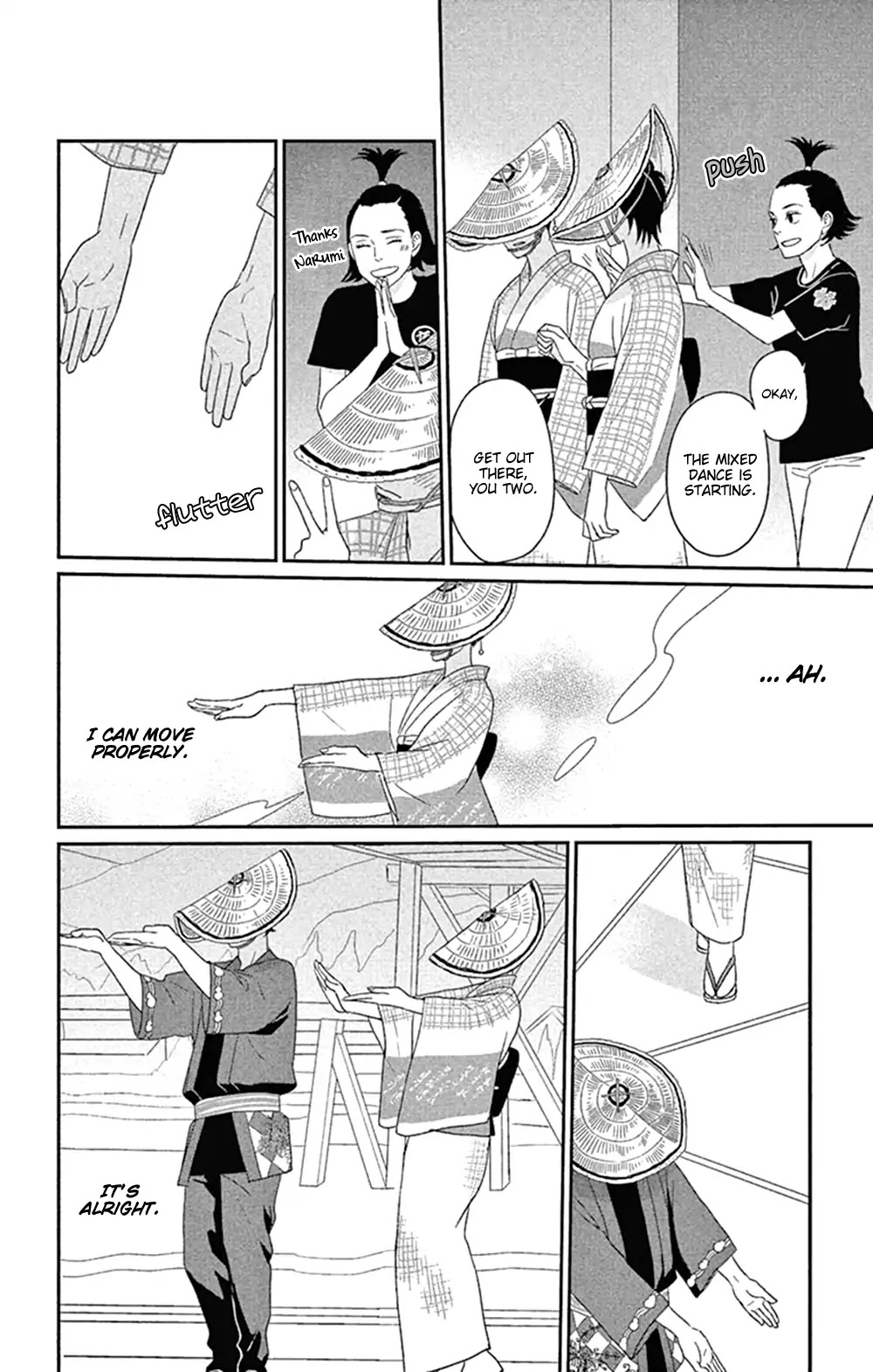 Tsukikage Baby Chapter 42 page 12 - Chapter 42