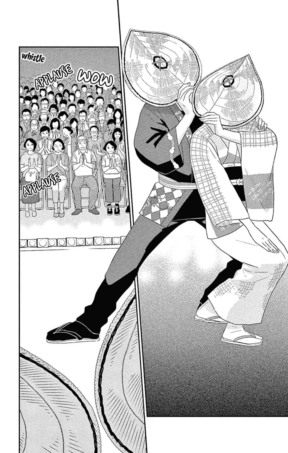 Tsukikage Baby Chapter 42 page 16 - Chapter 42