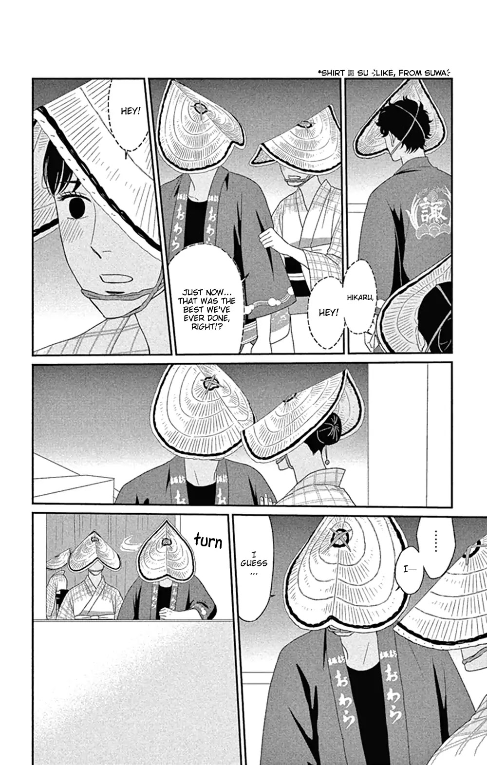 Tsukikage Baby Chapter 42 page 18 - Chapter 42