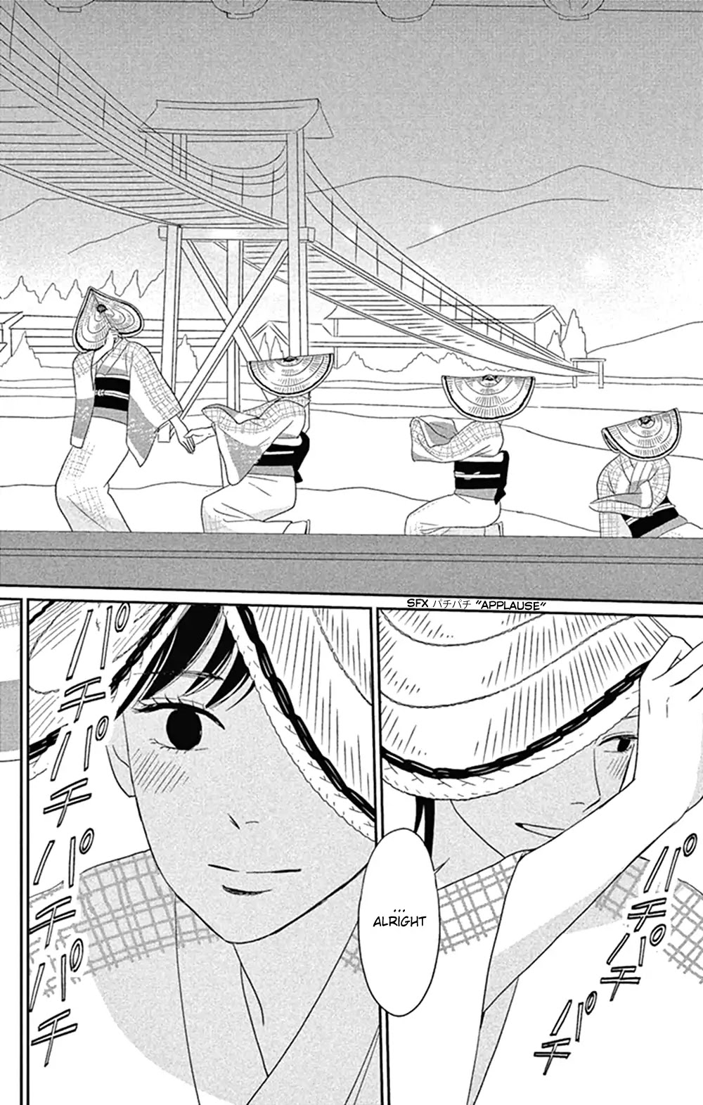 Tsukikage Baby Chapter 42 page 26 - Chapter 42