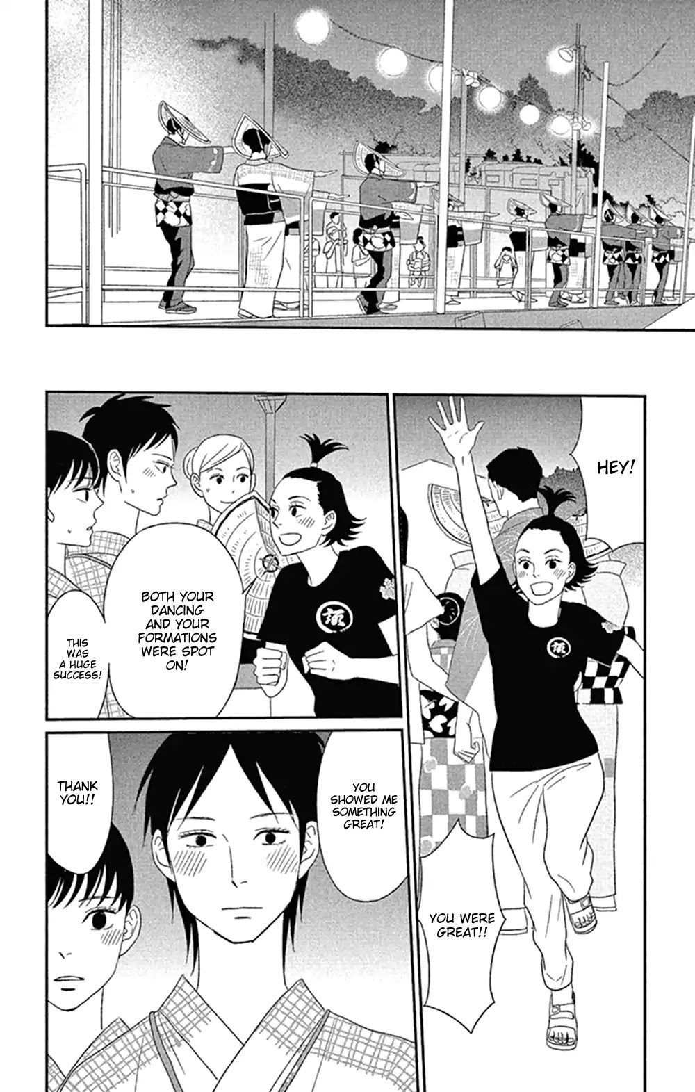 Tsukikage Baby Chapter 42 page 28 - Chapter 42