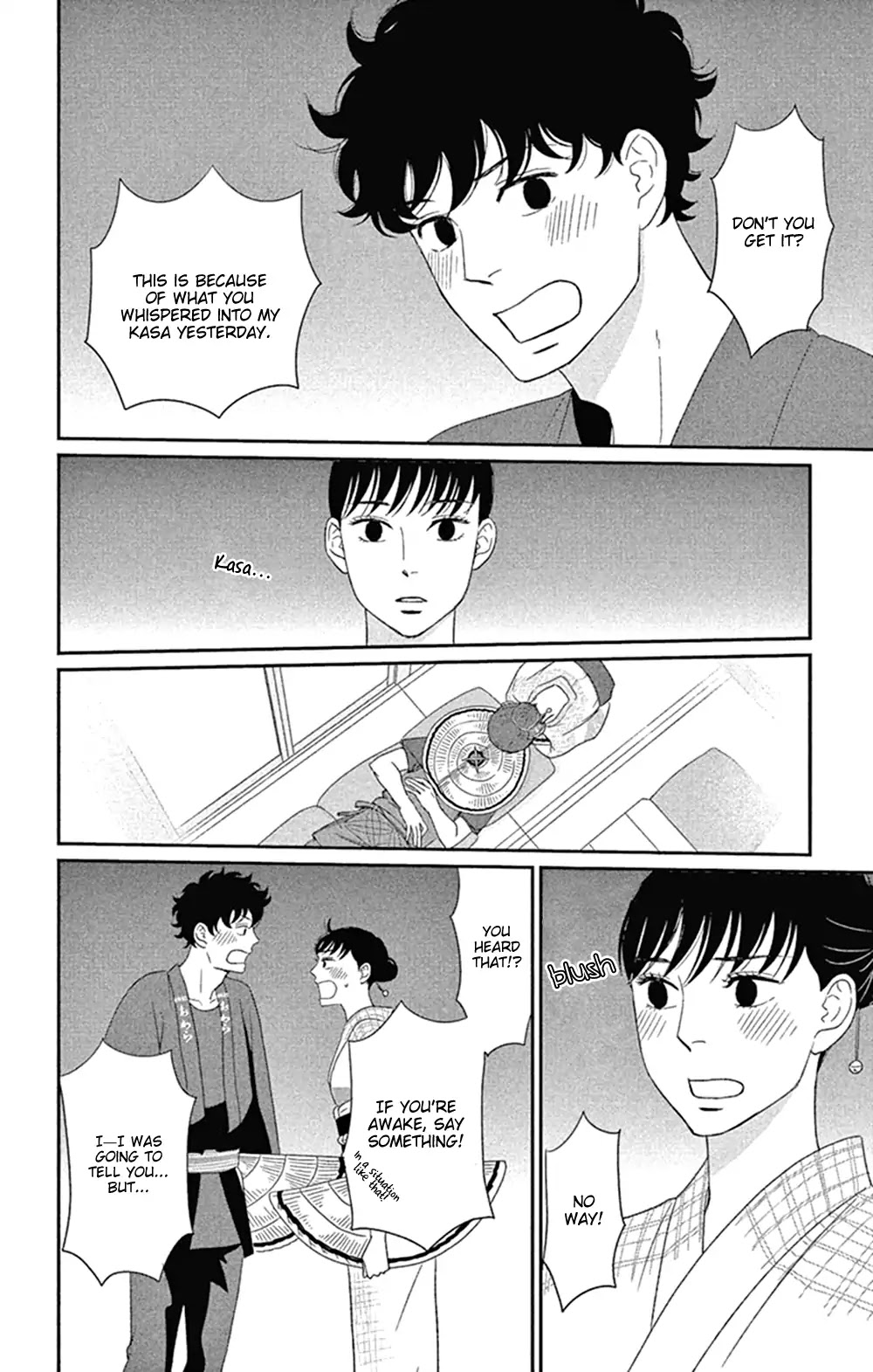 Tsukikage Baby Chapter 42 page 32 - Chapter 42