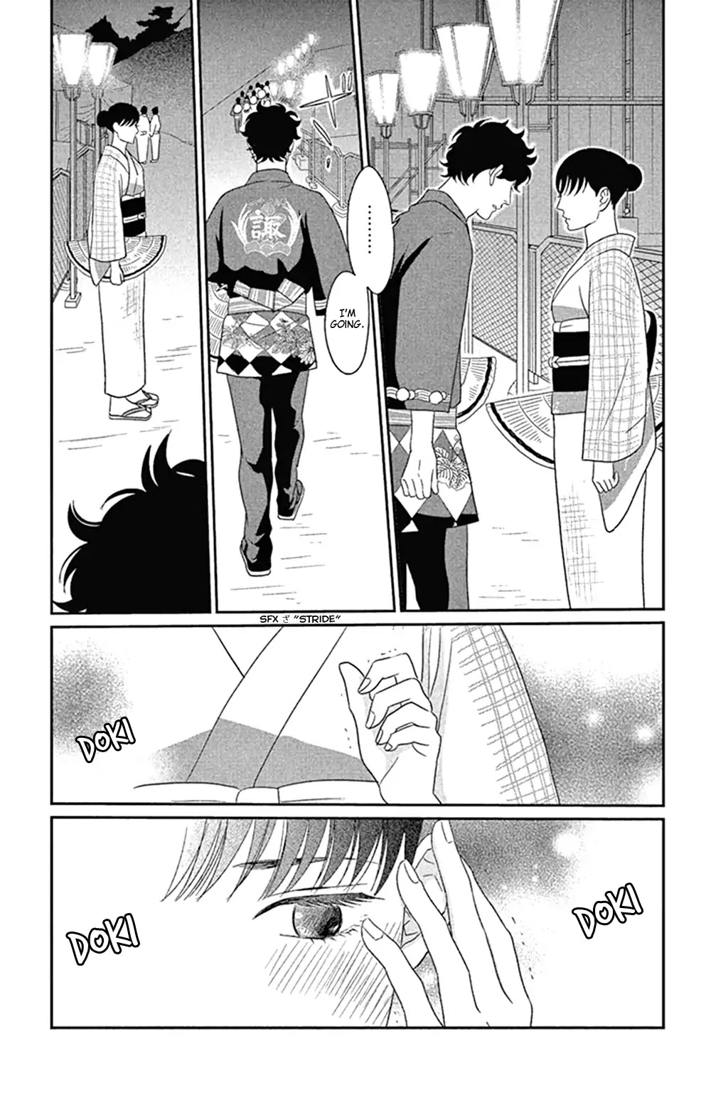 Tsukikage Baby Chapter 42 page 37 - Chapter 42