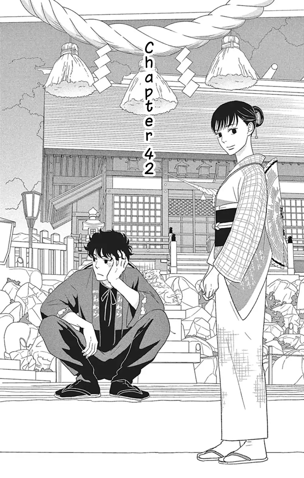 Tsukikage Baby Chapter 42 page 4 - Chapter 42