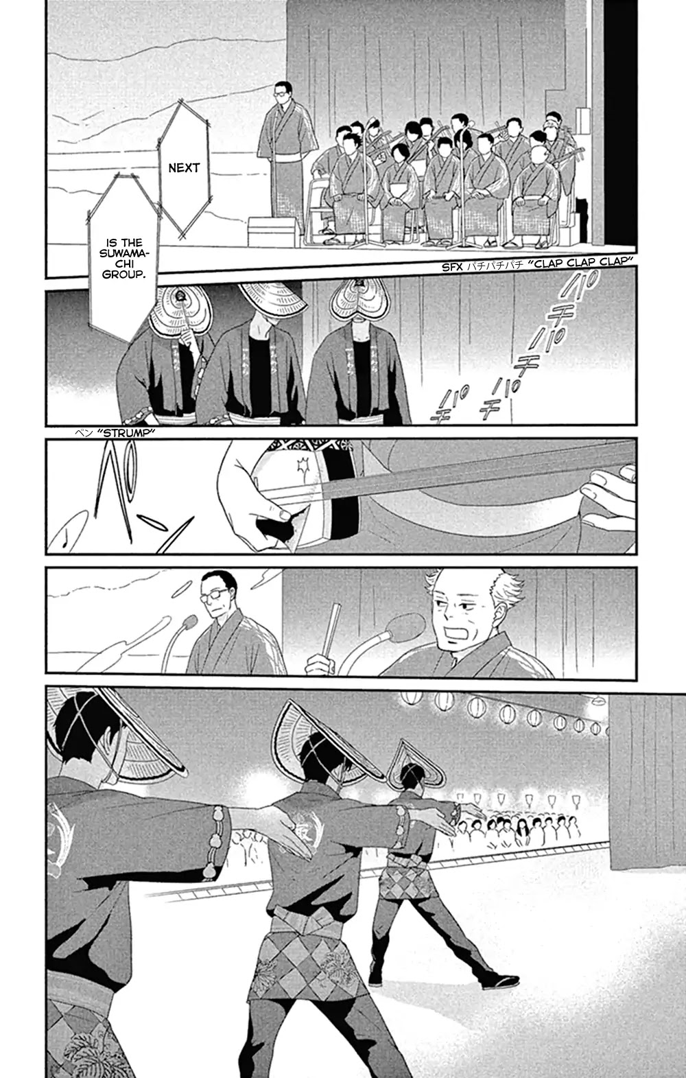 Tsukikage Baby Chapter 42 page 8 - Chapter 42