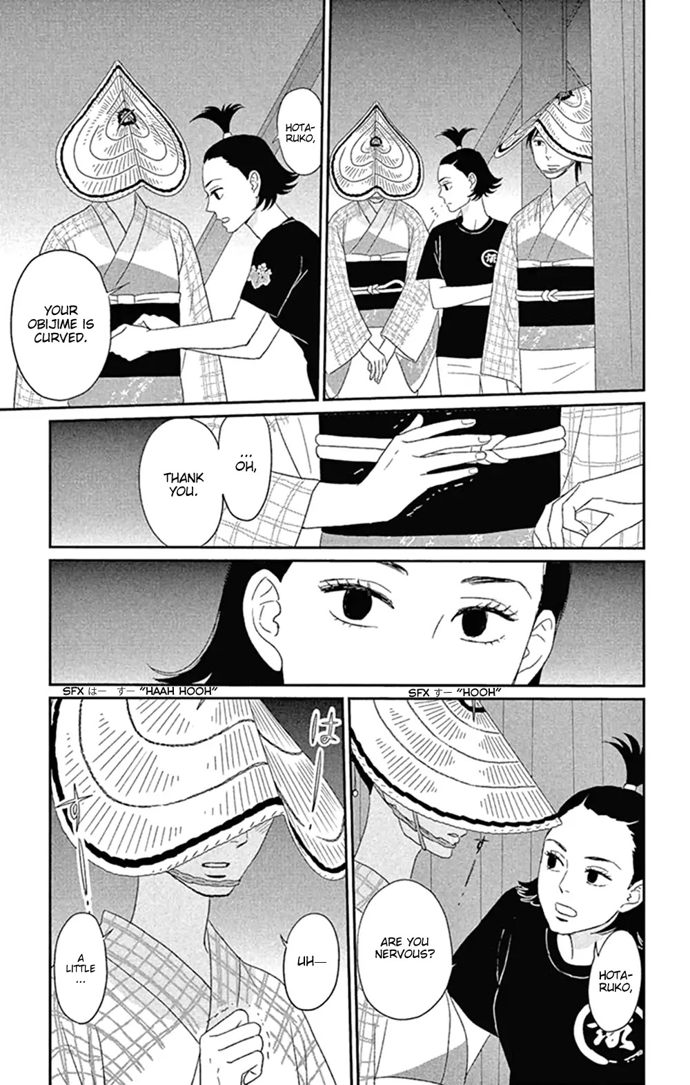 Tsukikage Baby Chapter 42 page 9 - Chapter 42