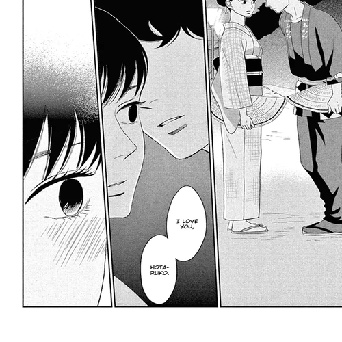 Tsukikage Baby Chapter 42 cover