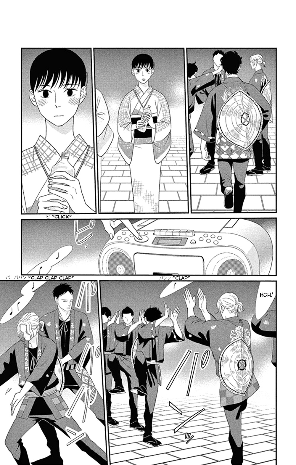 Tsukikage Baby Chapter 43 page 15 - Chapter 43