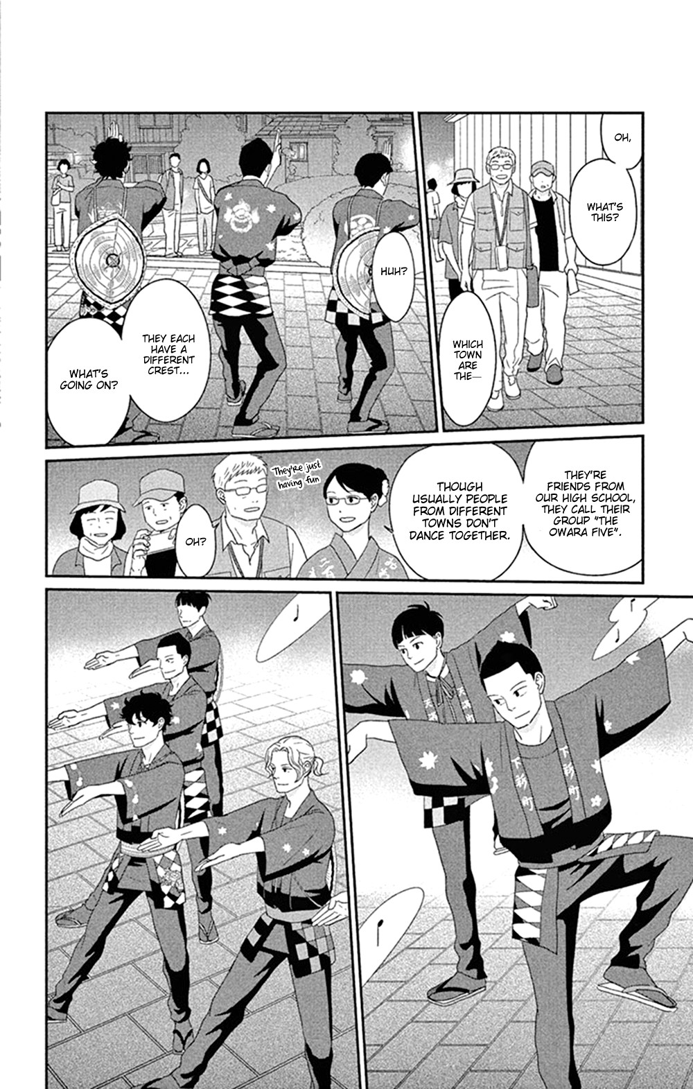 Tsukikage Baby Chapter 43 page 16 - Chapter 43