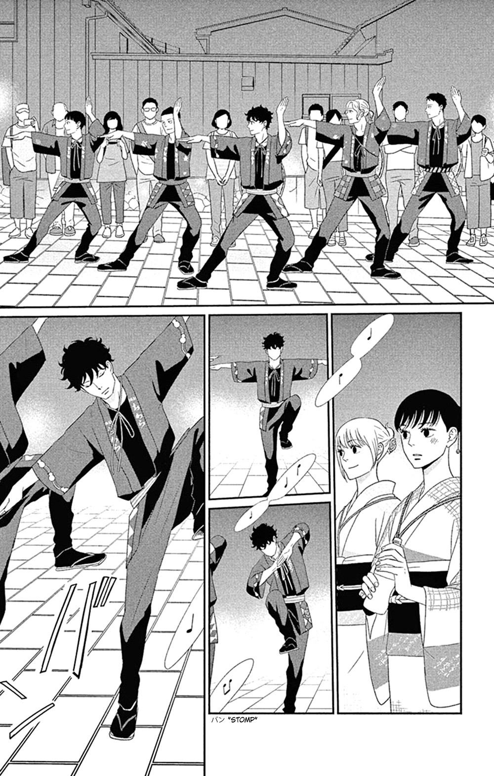 Tsukikage Baby Chapter 43 page 17 - Chapter 43