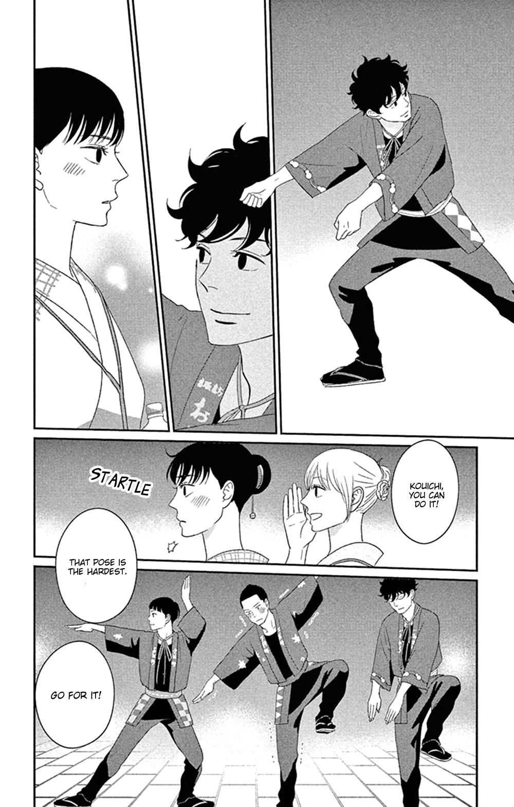 Tsukikage Baby Chapter 43 page 18 - Chapter 43