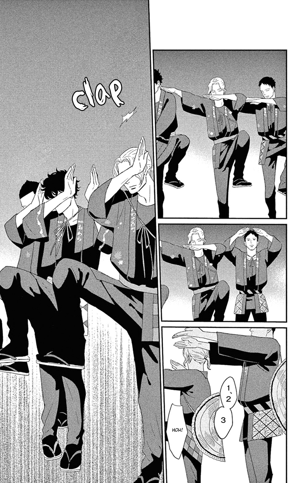 Tsukikage Baby Chapter 43 page 19 - Chapter 43