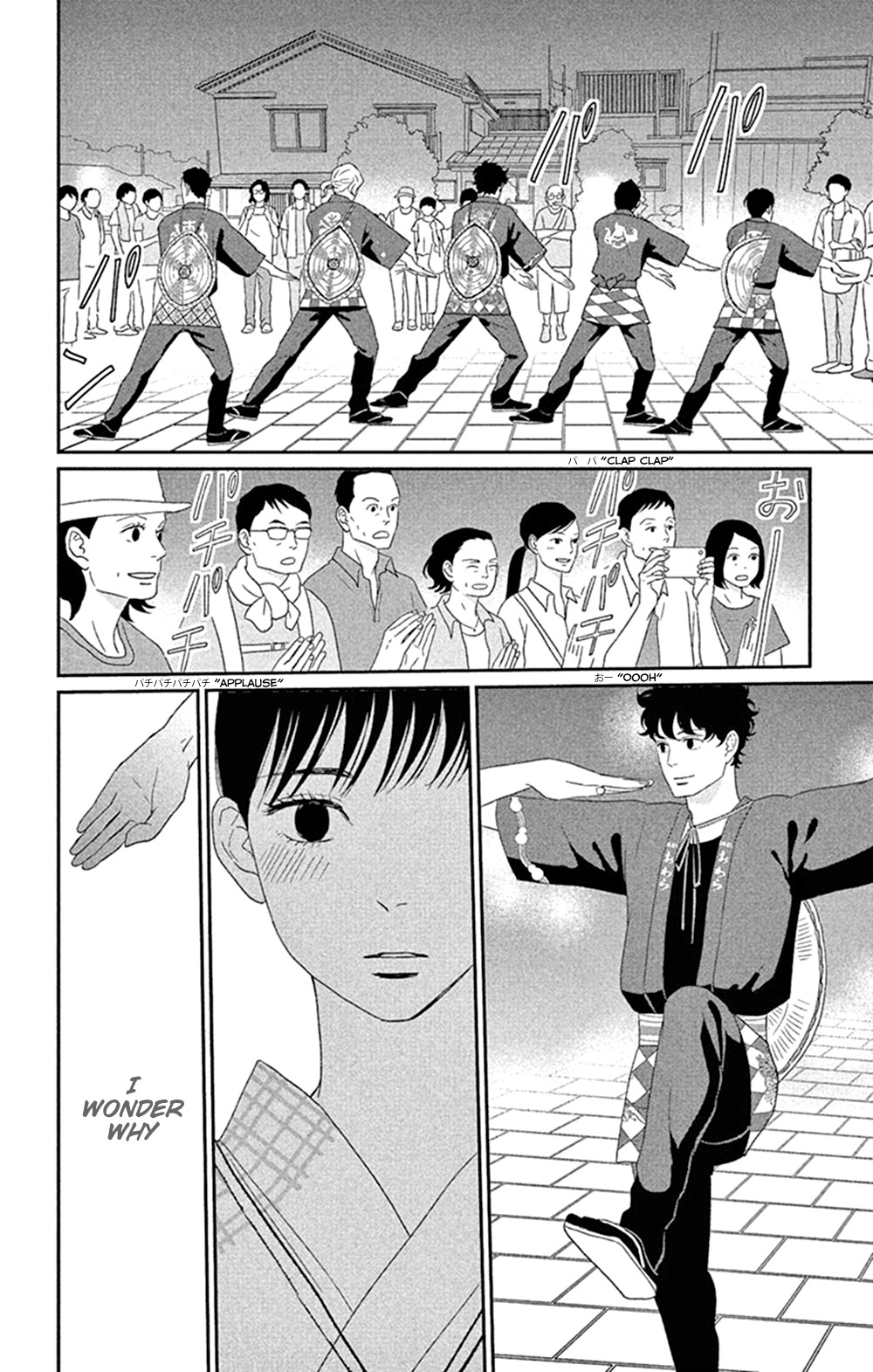 Tsukikage Baby Chapter 43 page 20 - Chapter 43