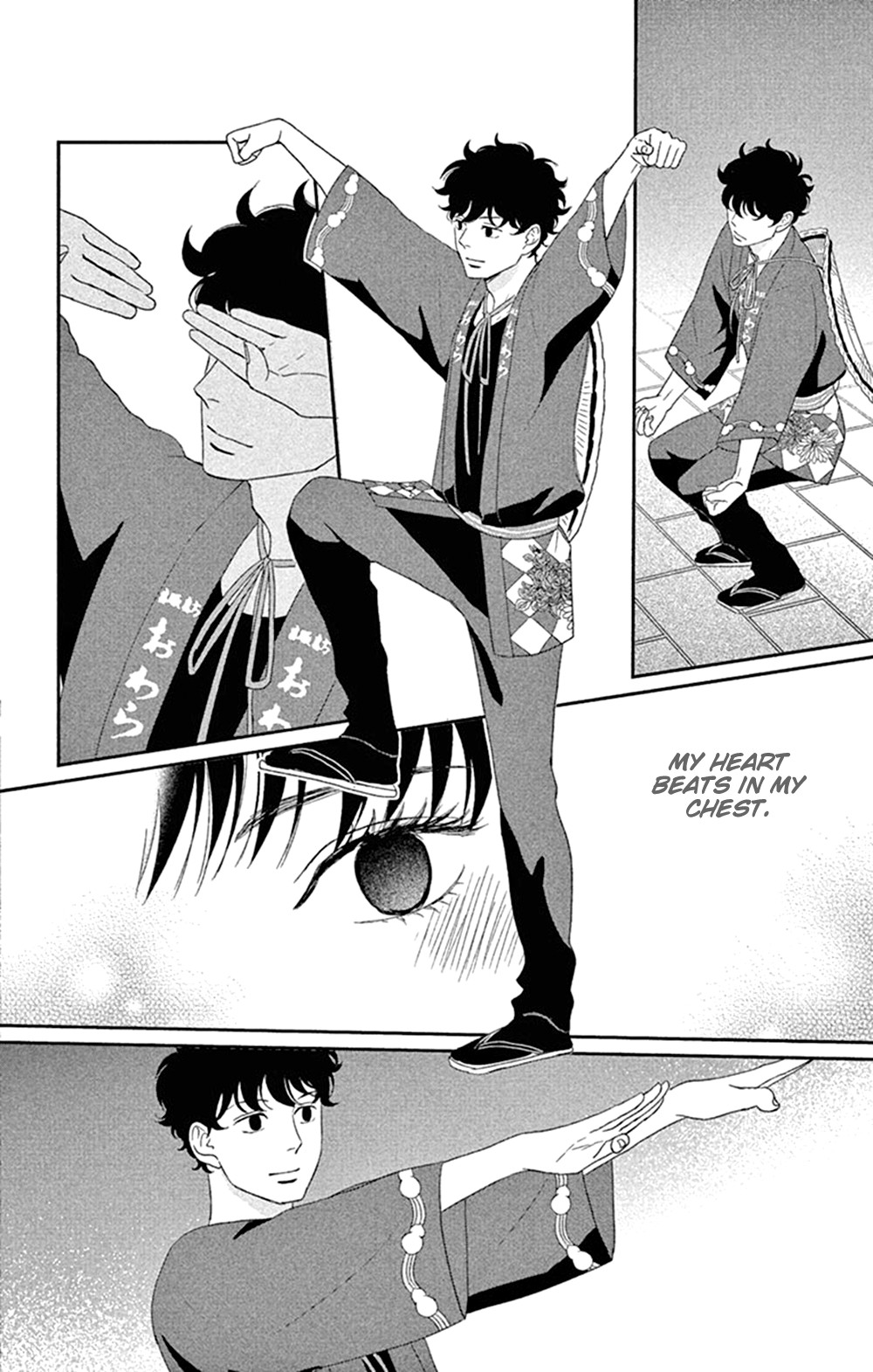 Tsukikage Baby Chapter 43 page 22 - Chapter 43