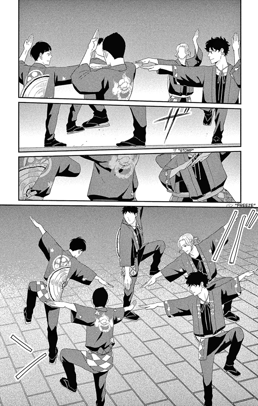 Tsukikage Baby Chapter 43 page 23 - Chapter 43