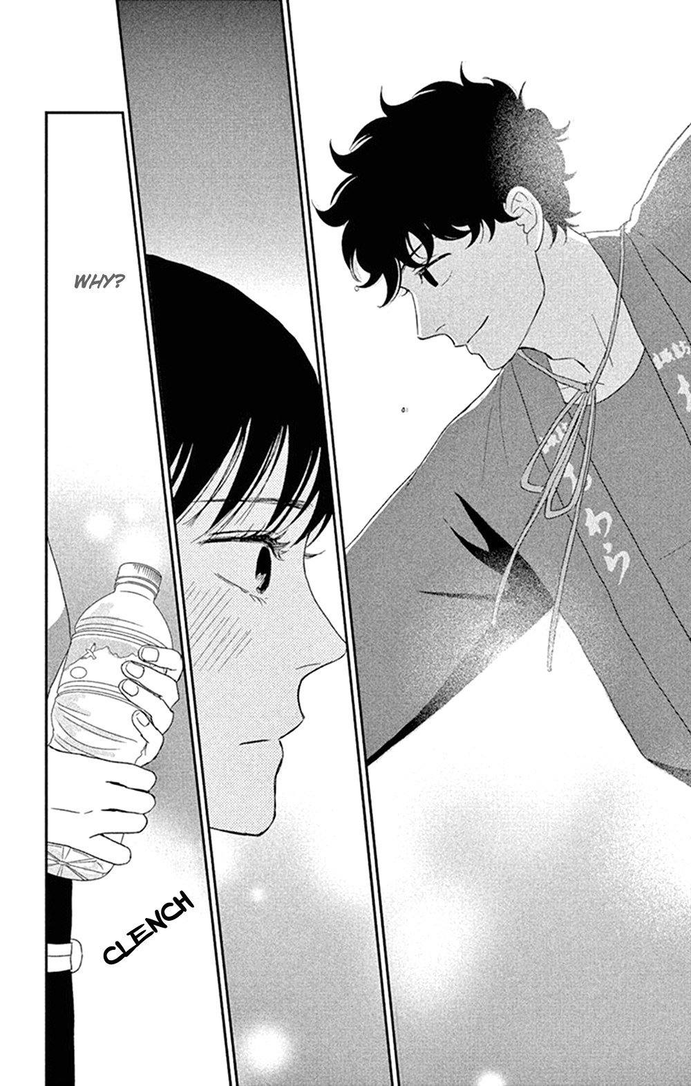 Tsukikage Baby Chapter 43 page 24 - Chapter 43