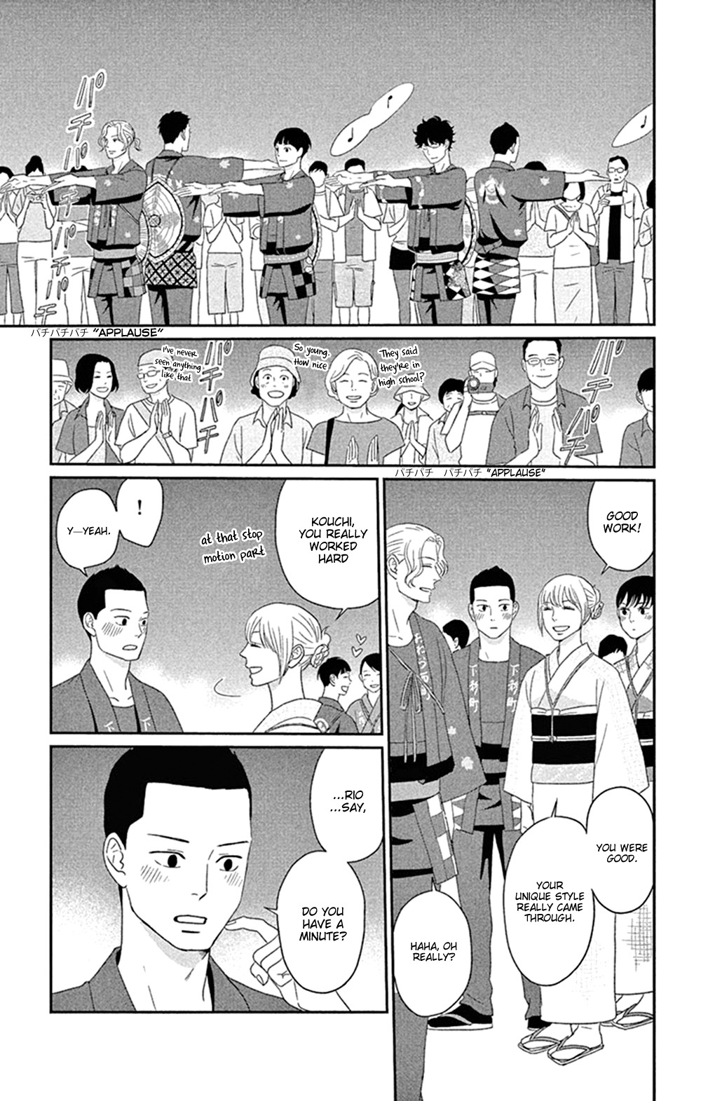Tsukikage Baby Chapter 43 page 25 - Chapter 43