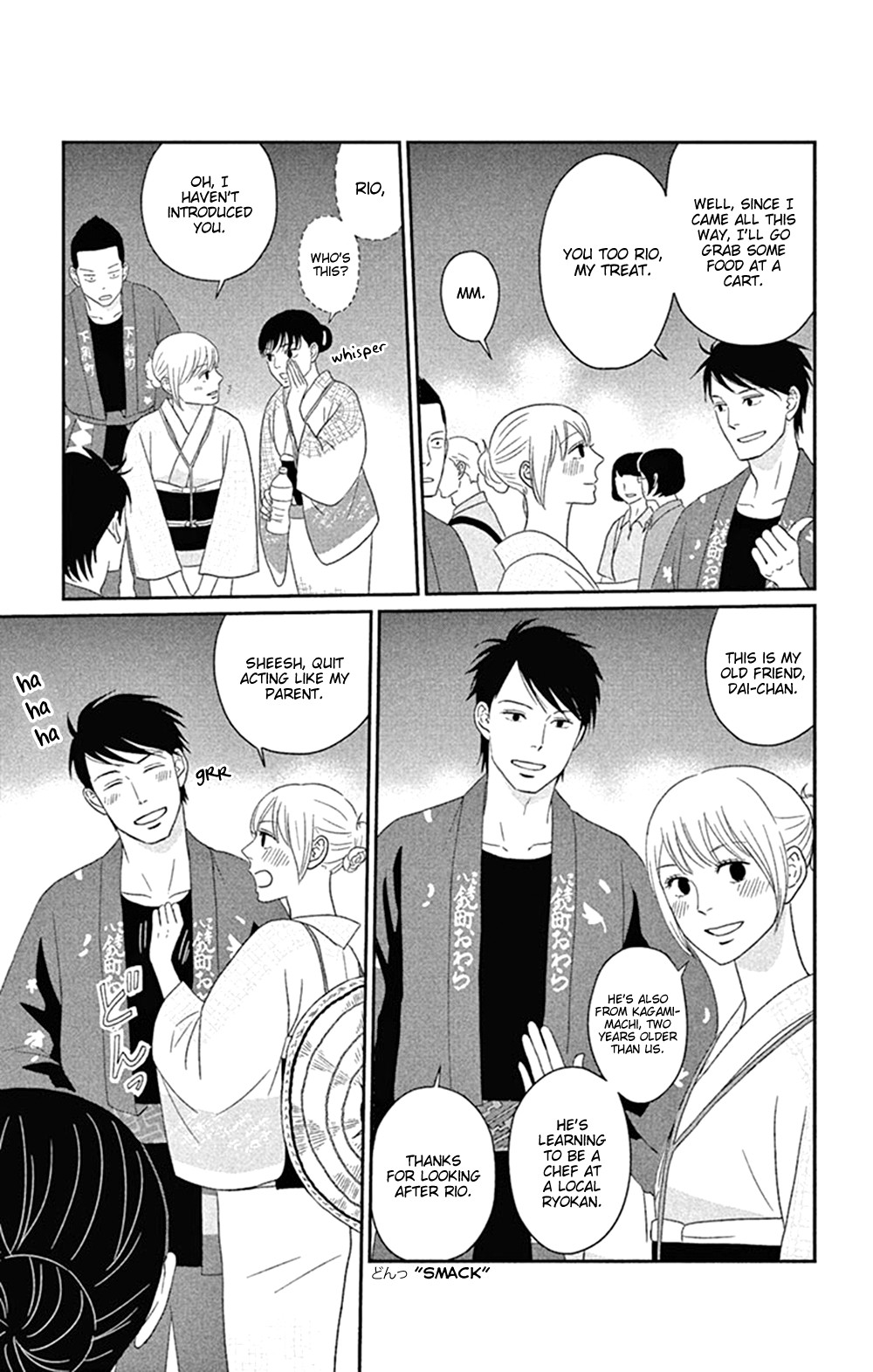 Tsukikage Baby Chapter 43 page 27 - Chapter 43