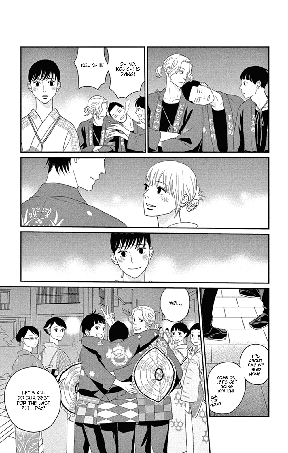Tsukikage Baby Chapter 43 page 29 - Chapter 43