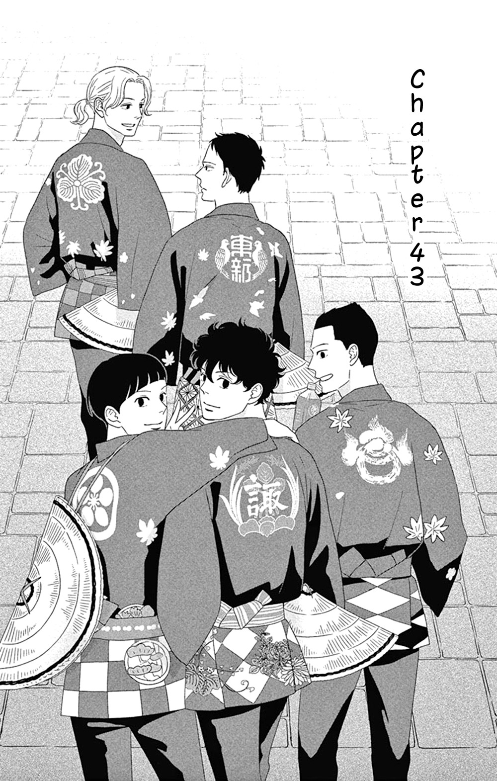 Tsukikage Baby Chapter 43 page 3 - Chapter 43