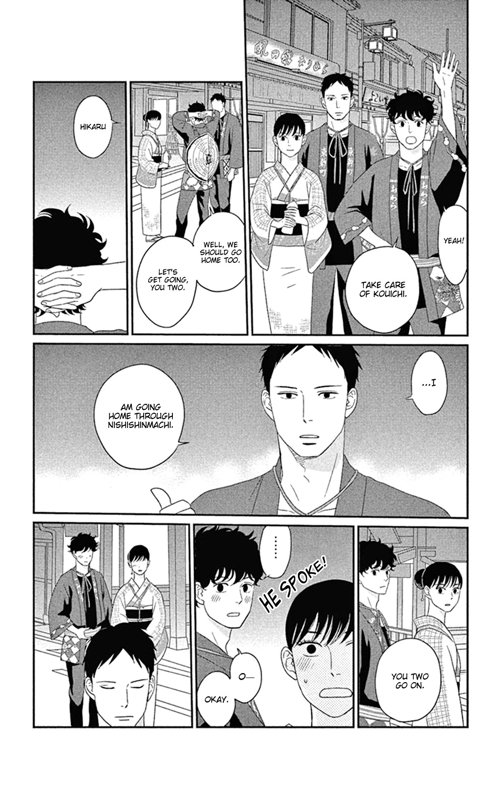 Tsukikage Baby Chapter 43 page 30 - Chapter 43