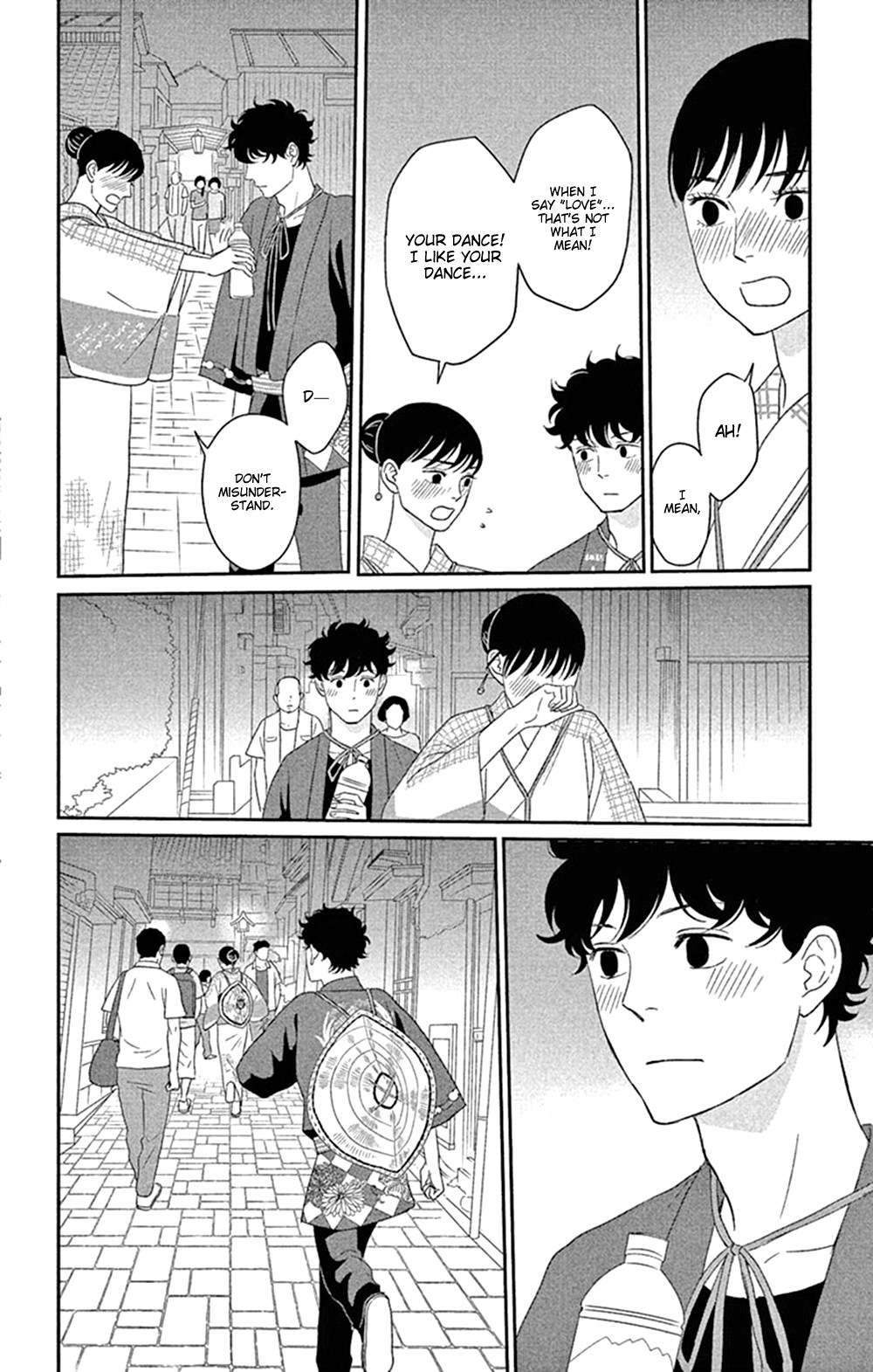 Tsukikage Baby Chapter 43 page 32 - Chapter 43
