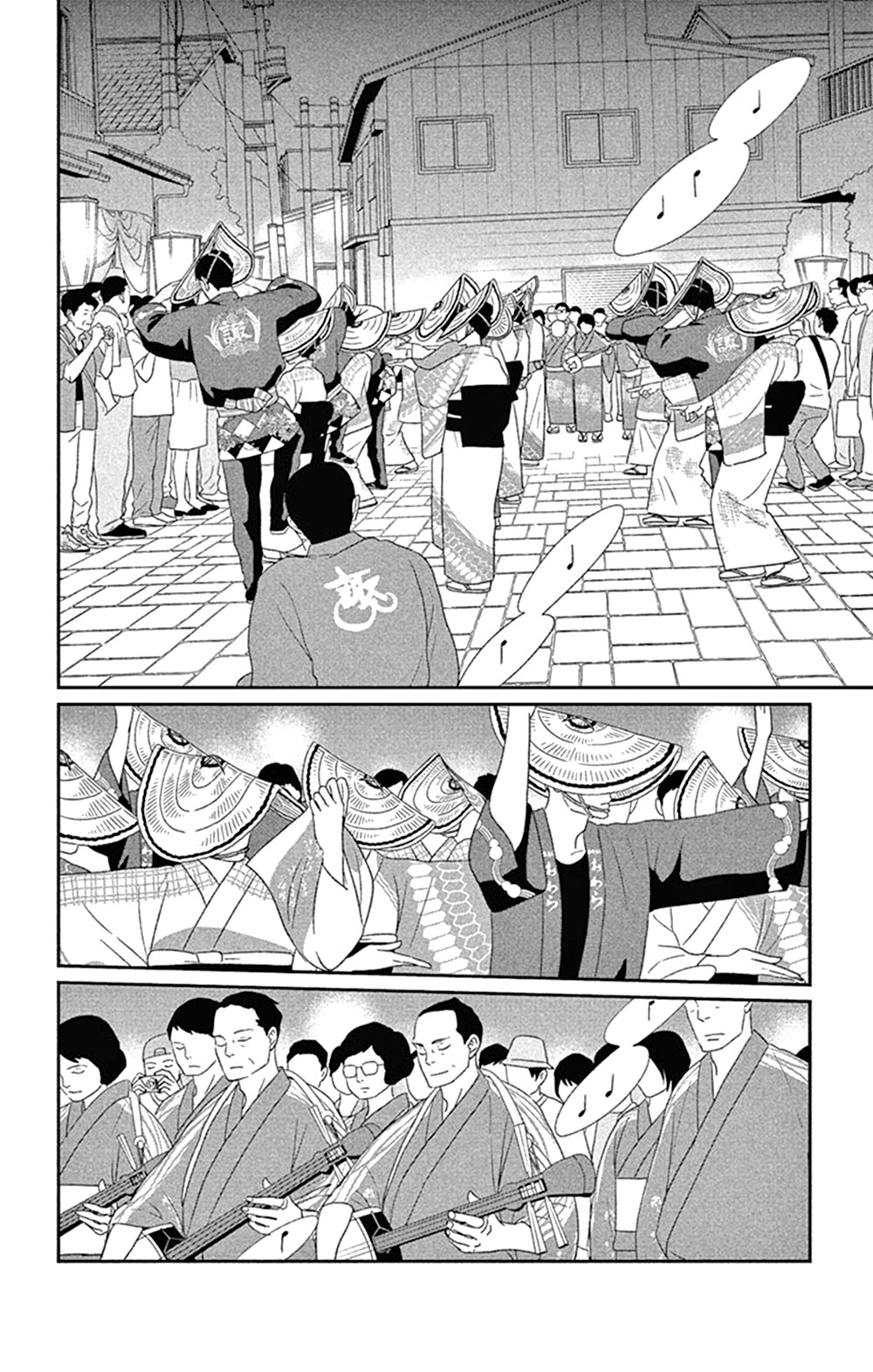 Tsukikage Baby Chapter 43 page 4 - Chapter 43