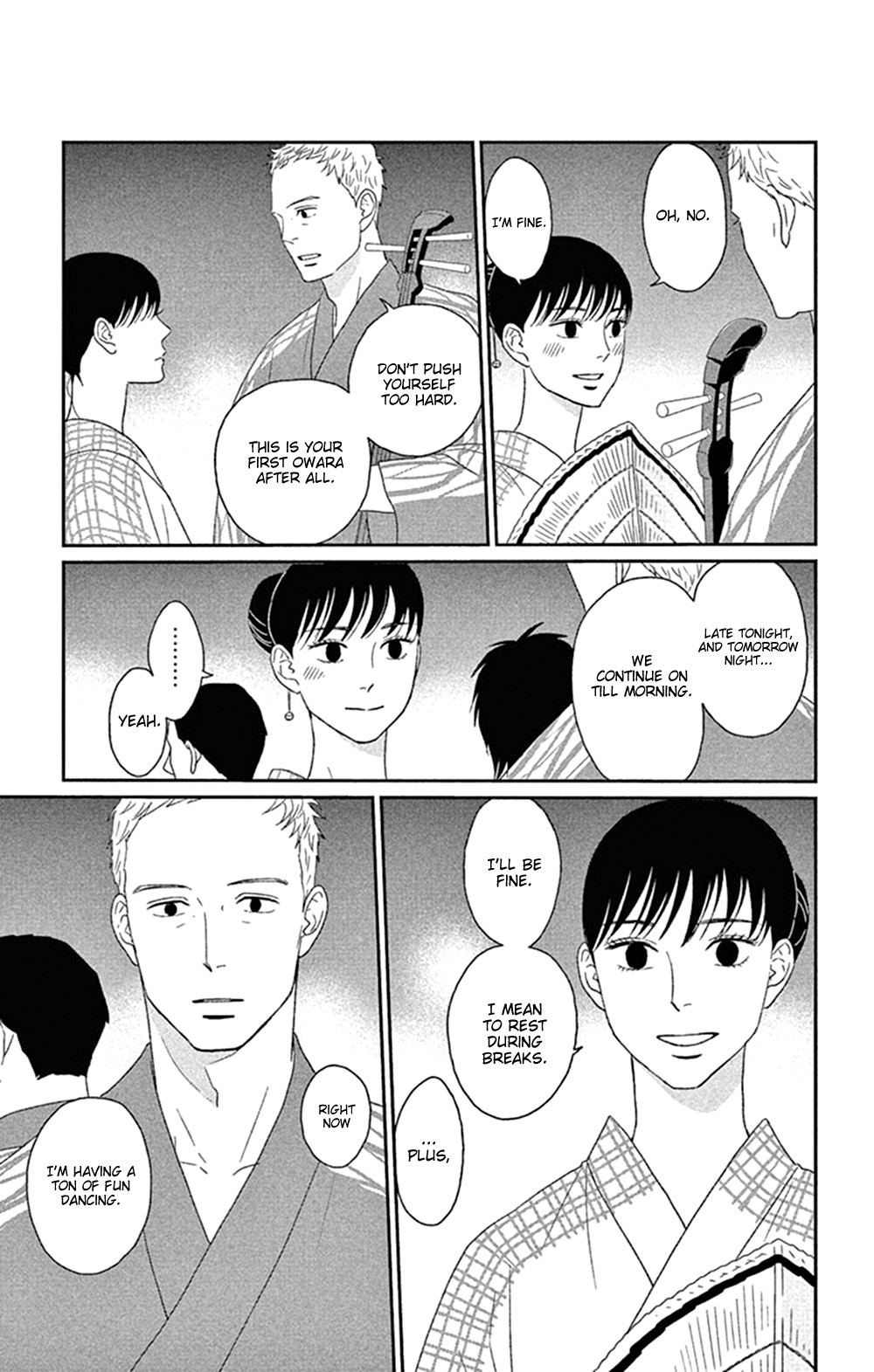 Tsukikage Baby Chapter 43 page 7 - Chapter 43