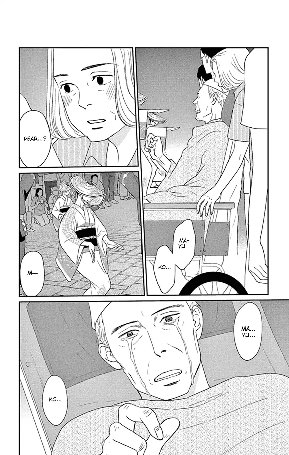 Tsukikage Baby Chapter 44 page 10 - Chapter 44