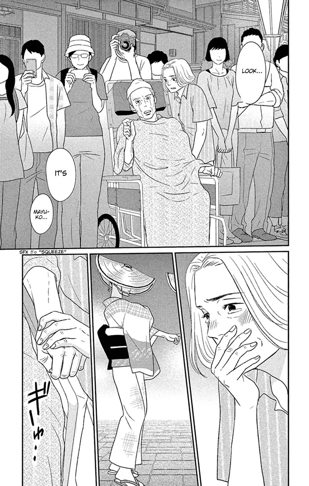 Tsukikage Baby Chapter 44 page 11 - Chapter 44