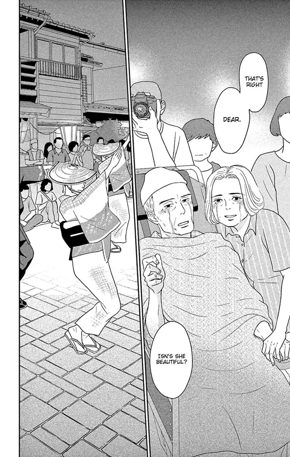 Tsukikage Baby Chapter 44 page 12 - Chapter 44