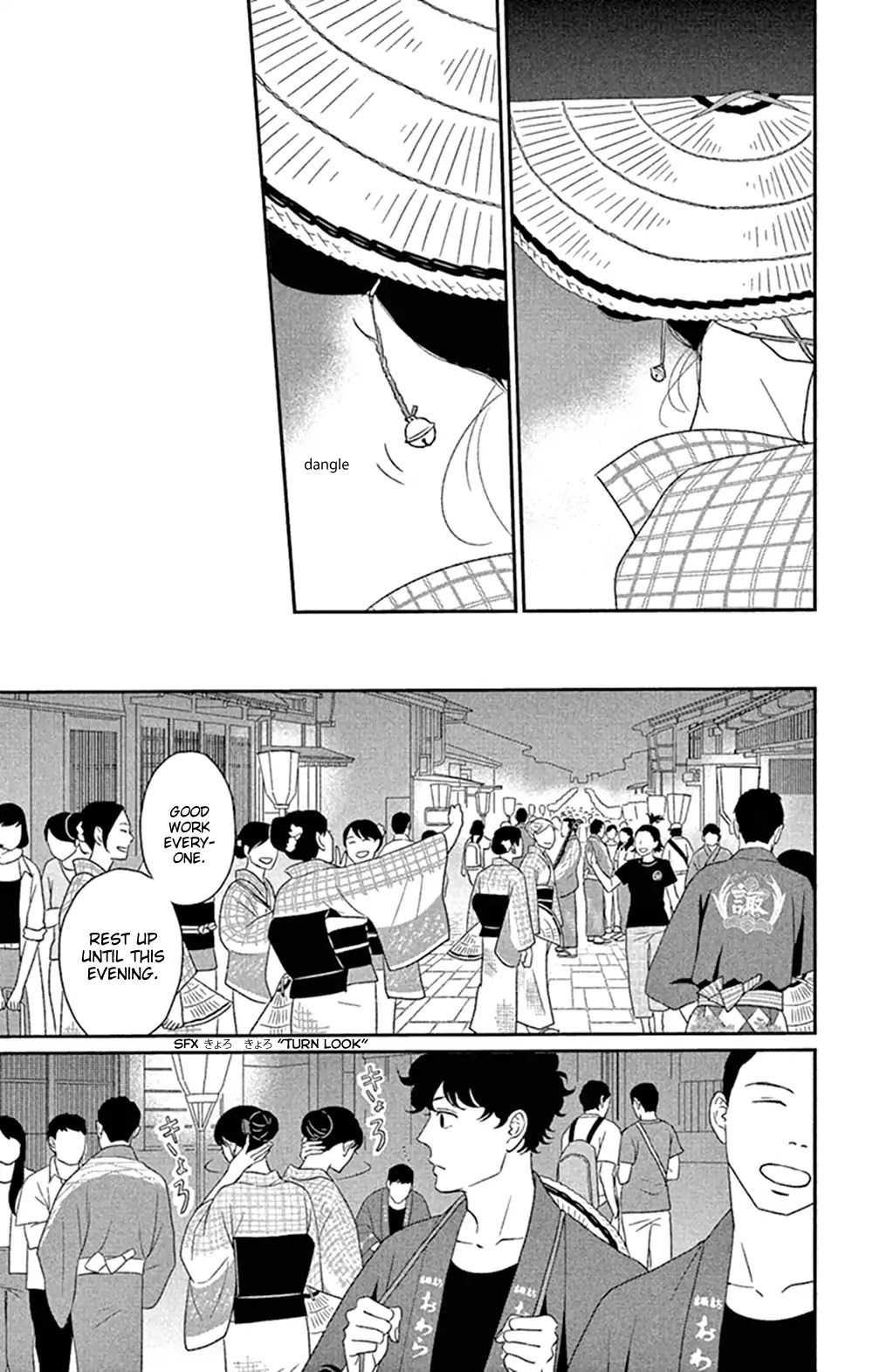 Tsukikage Baby Chapter 44 page 13 - Chapter 44