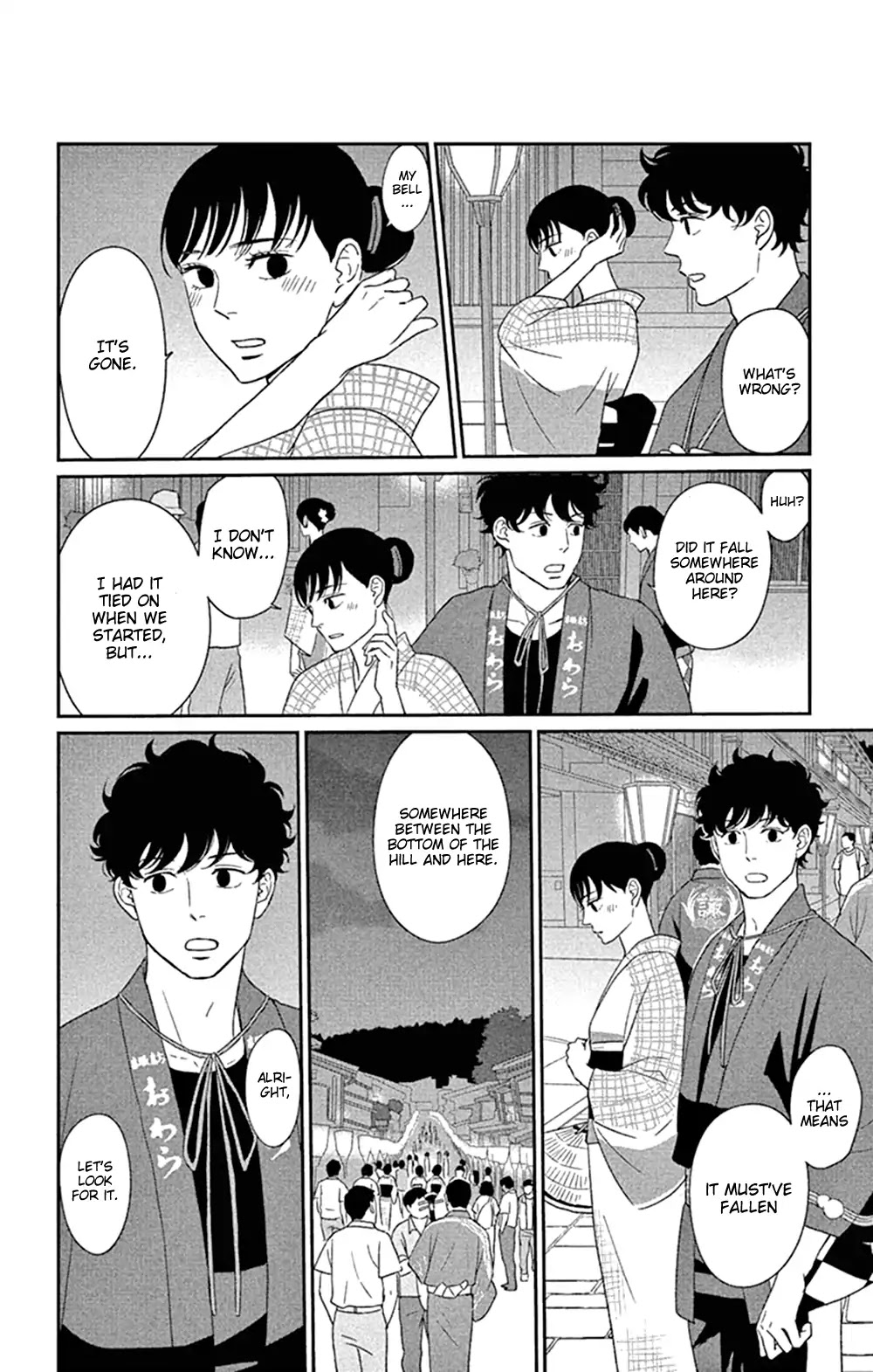 Tsukikage Baby Chapter 44 page 14 - Chapter 44