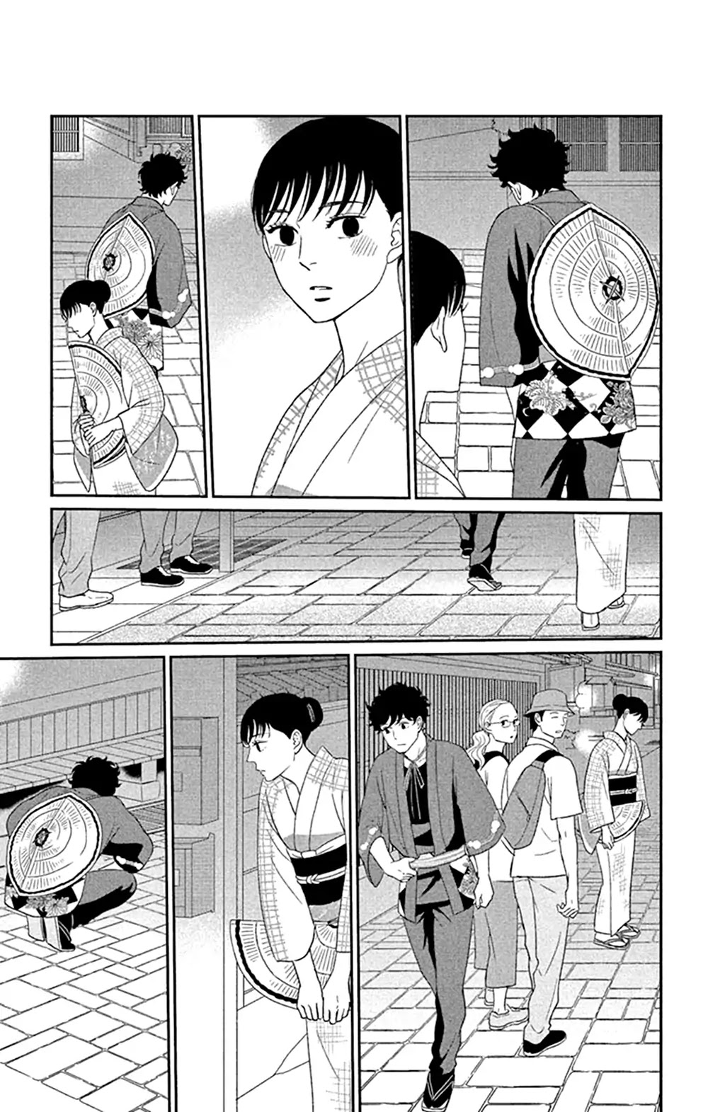 Tsukikage Baby Chapter 44 page 15 - Chapter 44