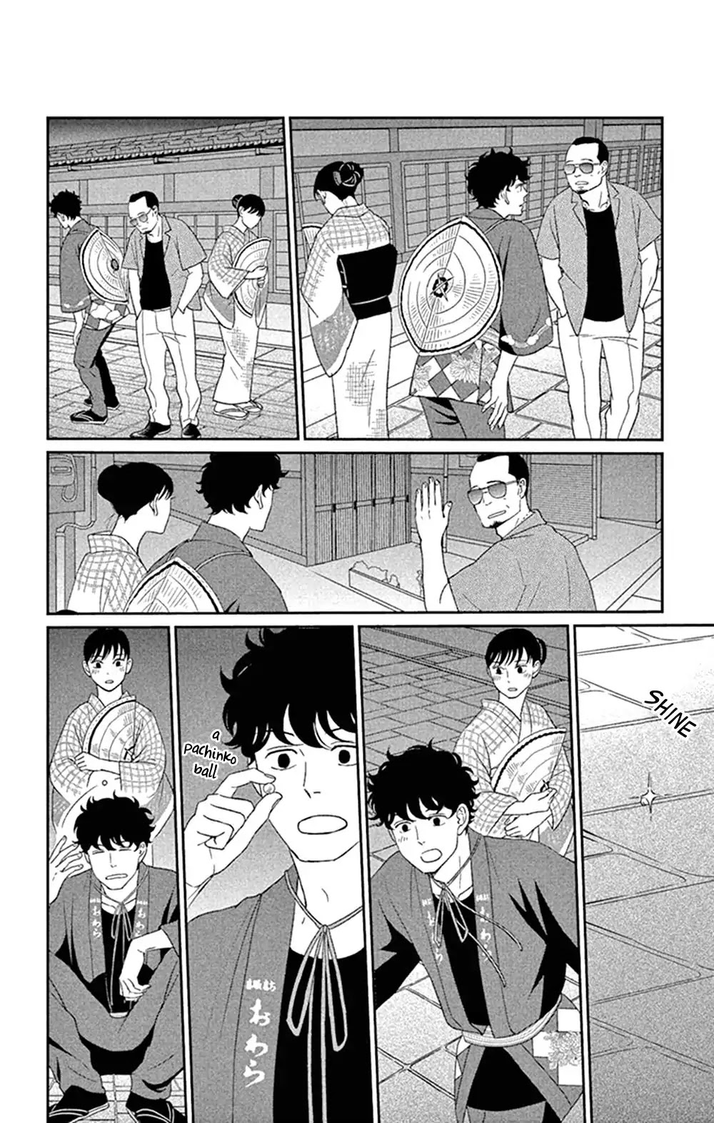 Tsukikage Baby Chapter 44 page 16 - Chapter 44
